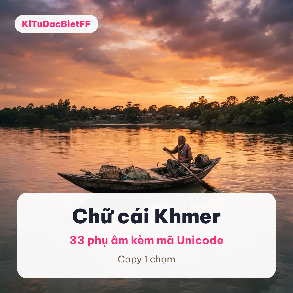 Bảng phụ âm Khmer kèm mã Unicode
