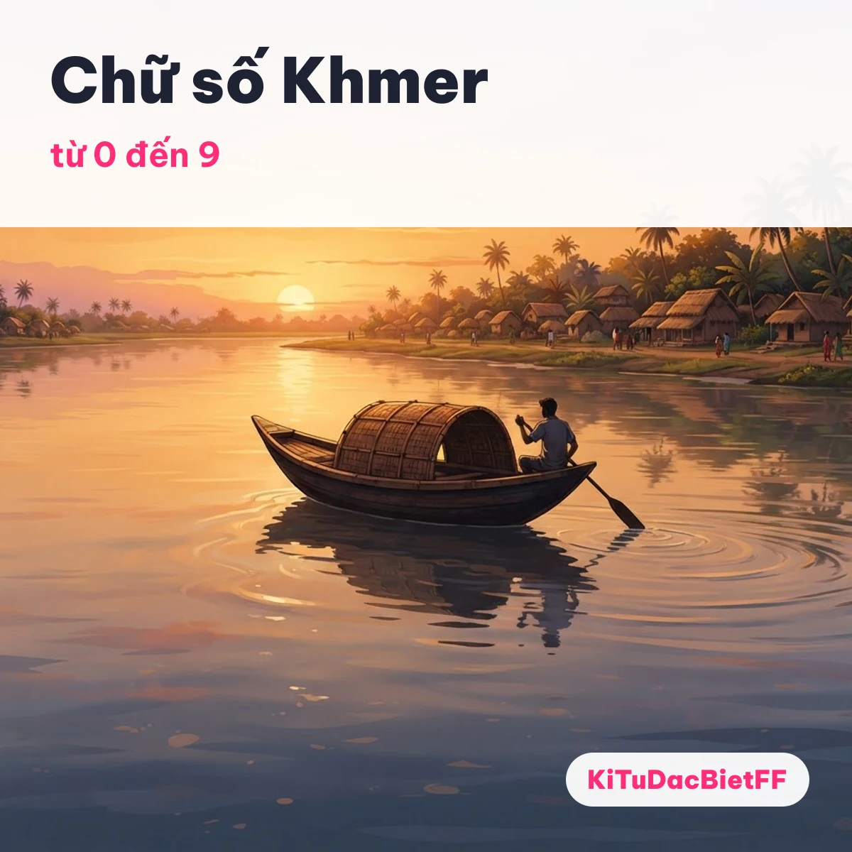Chữ số Khmer từ 0 đến 9