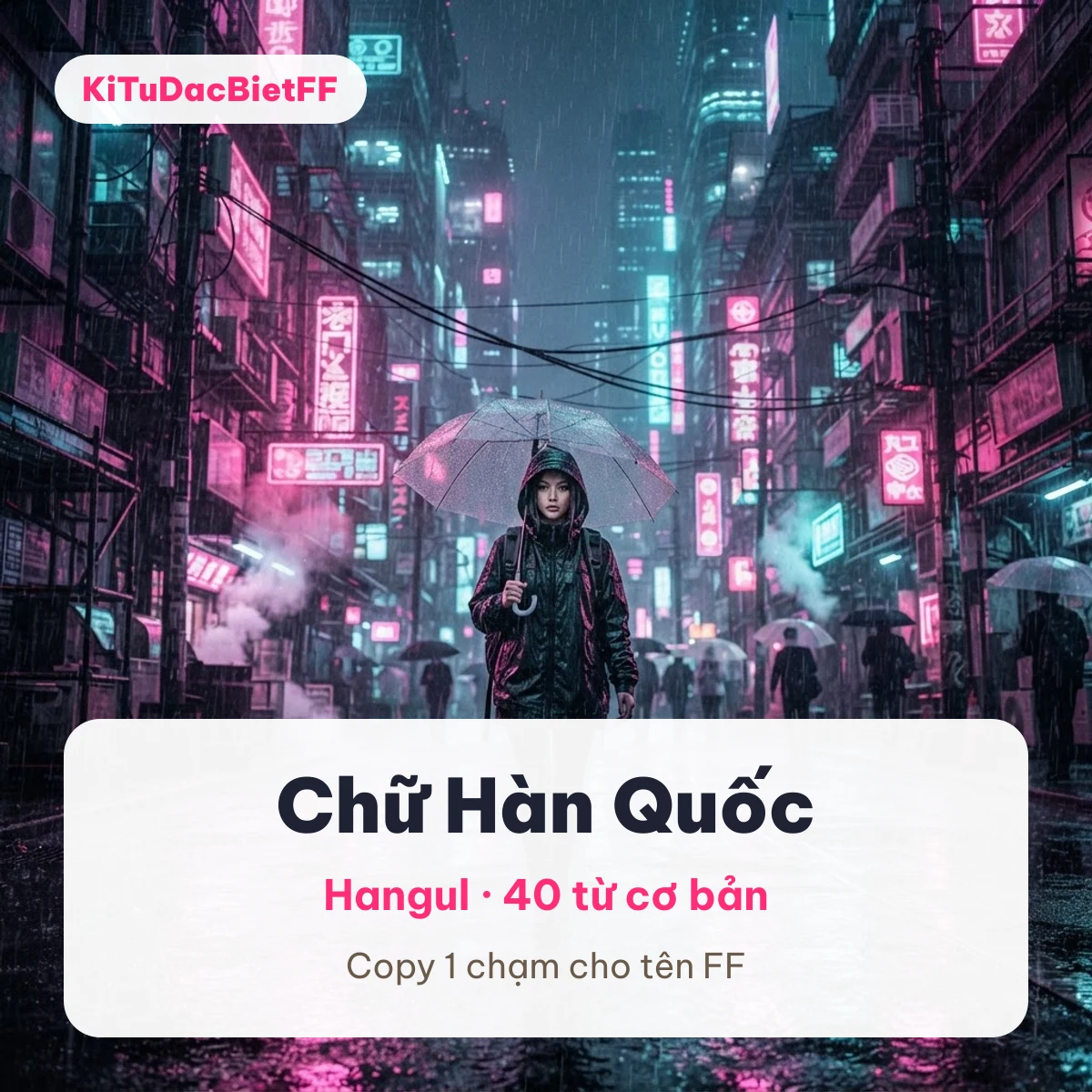 Từ Hàn cơ bản cho tên Free Fire